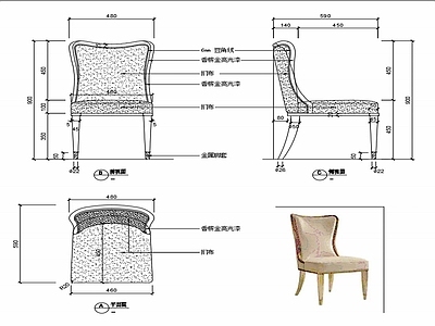 现代椅子家具设计图纸 施工图