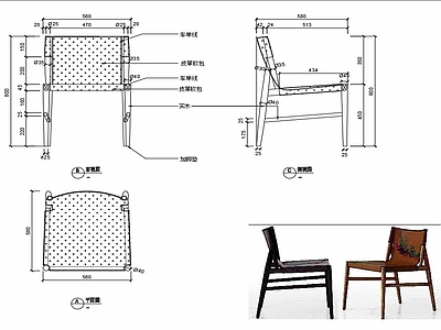 现代椅子家具设计图纸 施工图