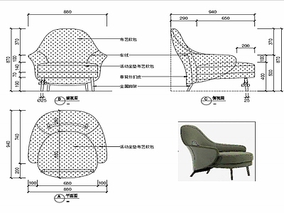 现代休闲椅家具设计图纸 施工图