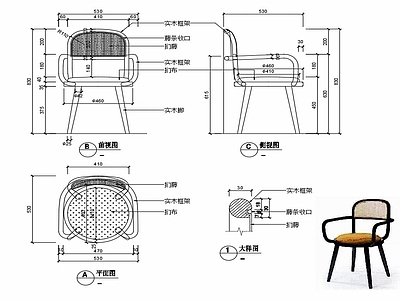 现代椅子家具设计图纸 施工图