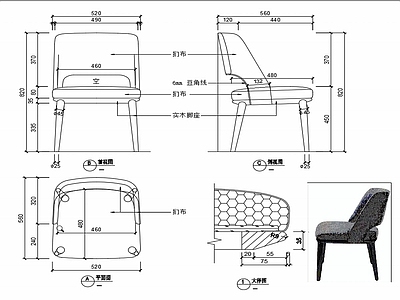 现代椅子家具设计图纸 施工图