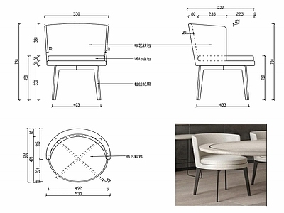 现代椅子家具设计图纸 施工图