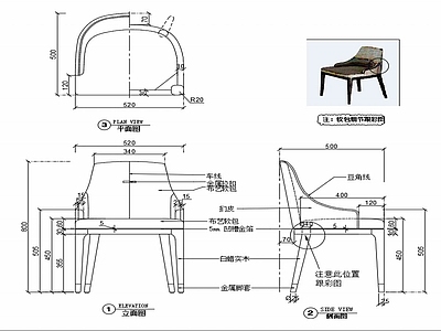 现代椅子家具设计图纸 施工图