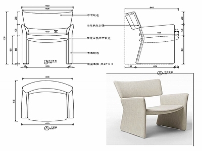 现代椅子家具设计图纸 施工图