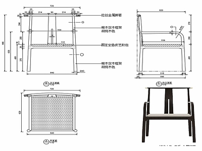 现代椅子家具设计图纸 施工图