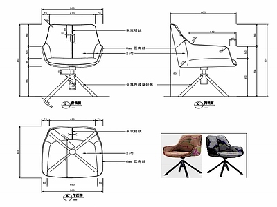 现代休闲椅家具设计图纸 施工图