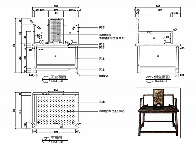 现代休闲椅家具设计图纸 施工图