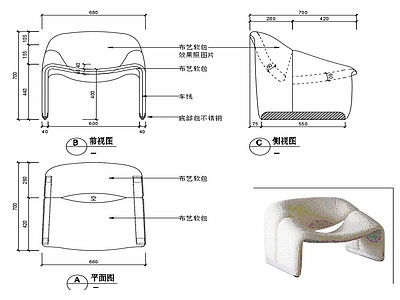 现代休闲椅家具设计图纸 施工图