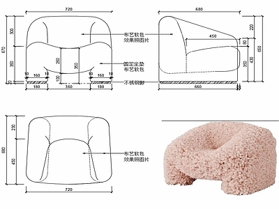 现代休闲椅家具设计图纸 施工图