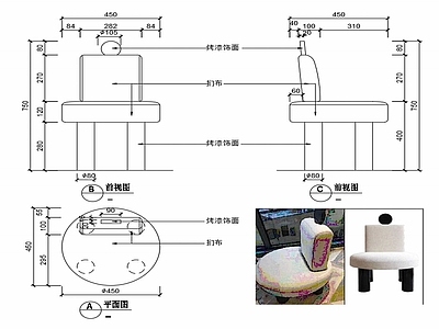 现代椅子家具设计图纸 施工图