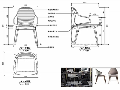 现代椅子家具设计图纸 施工图
