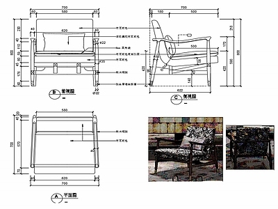 现代休闲椅子家具设计图纸 施工图