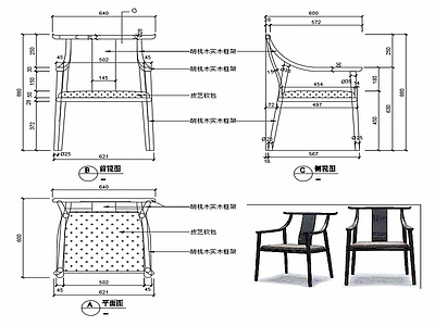 现代椅子家具设计图纸 施工图