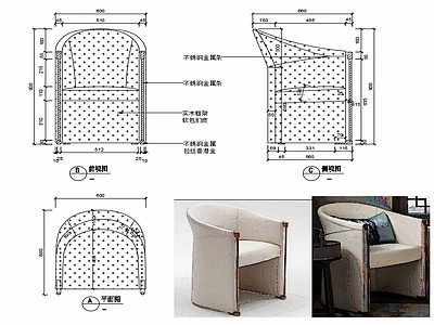 现代椅子家具设计图纸 施工图