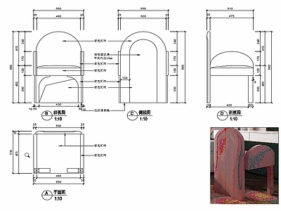 现代椅子家具设计图纸 施工图