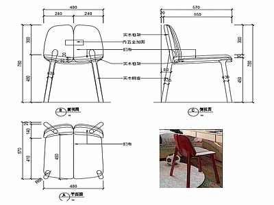 现代椅子家具设计图纸 施工图
