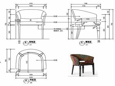 现代椅子家具设计图纸 施工图
