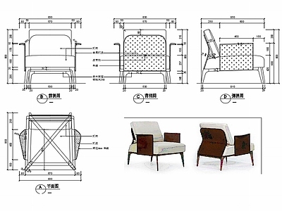 现代休闲椅子家具设计图纸 施工图