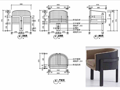 现代椅子家具设计图纸 施工图