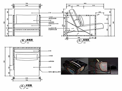 现代休闲椅子家具设计图纸 施工图