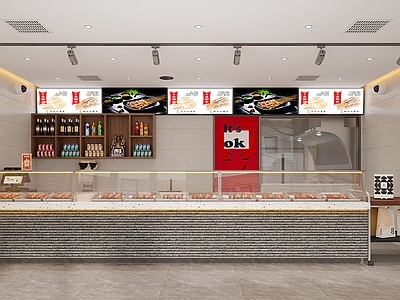 现代炸货店