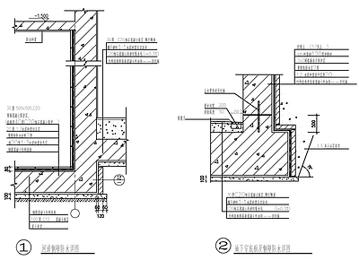 底板及侧壁防水详图 施工图 建筑通用节点