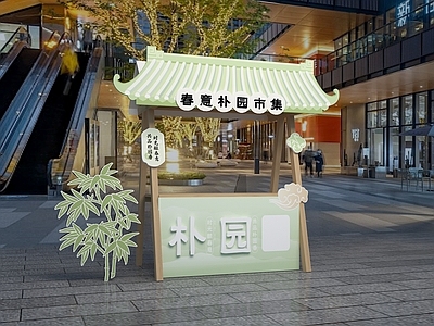 中式雅风摊位 集市摊位 夜市摊位 移动摊位
