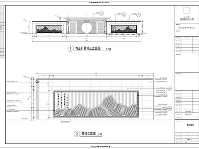 现代中式轩 景墙 施工图 居住区景观
