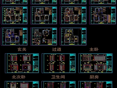 现代简约 100㎡家装平层整 施工图