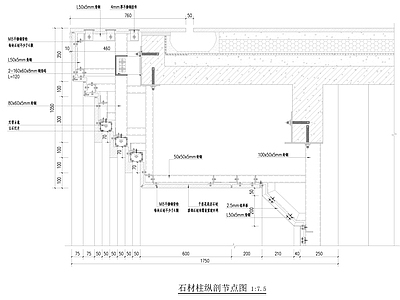 石材造型门头节点大样 施工图