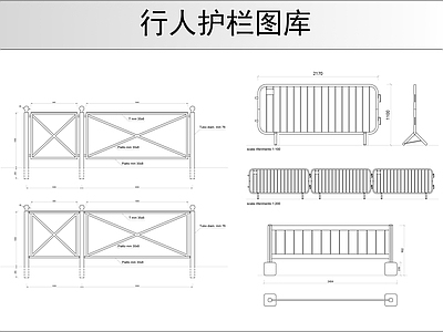 行人护栏图库 施工图