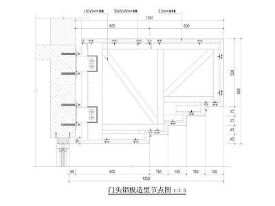 门头铝板造型节点大样 施工图