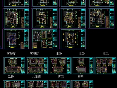 C户型 已上传 施工图 平层
