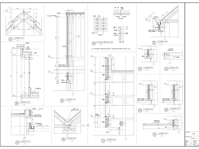 建筑墙身 屋面管井大样图做法大样图04 施工图 建筑通用节点