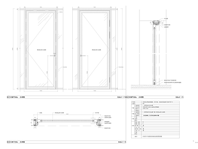 防火玻璃门 施工图 通用节点