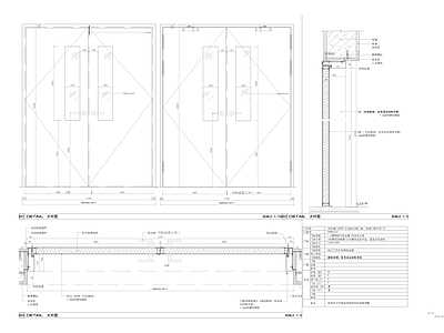 双开防火门带观察窗 做法大样01 施工图 通用节点