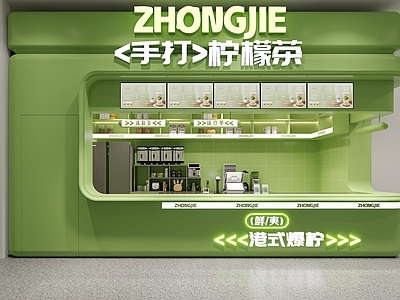 现代奶茶饮料店