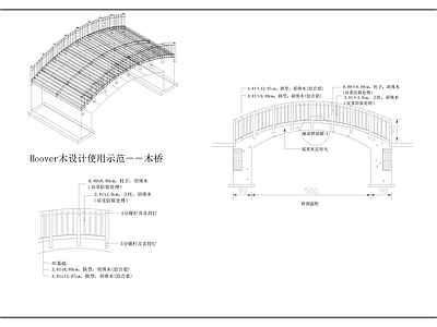 木桥结构图 施工图