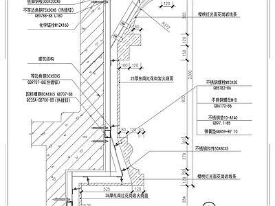 财政局办公大楼外墙面花岗岩石材幕墙工程建 施工图