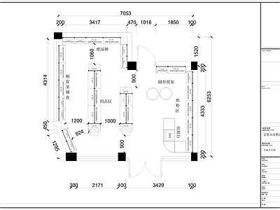 母婴店平面方案布局图 施工图