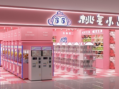 现代抓娃娃机店