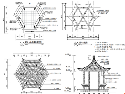 乡村混凝土仿古六角亭景观亭详 施工图