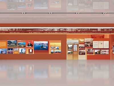 现代党建文化图文展厅