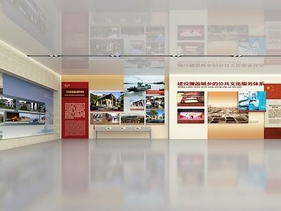 现代党建文化图文展厅