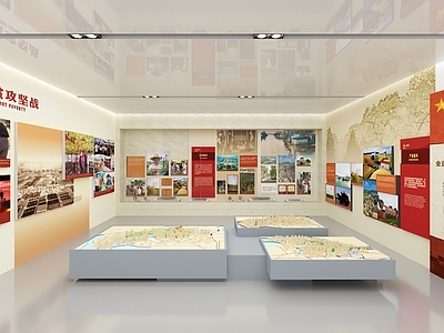 现代党建文化图文展厅