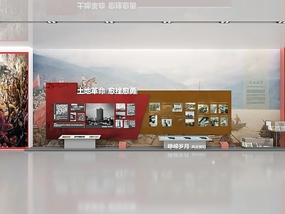 现代党建文化图文展厅