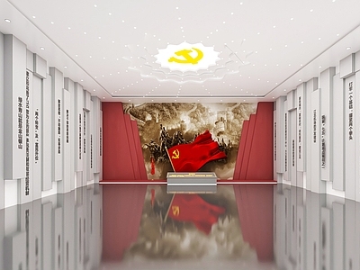 现代党建文化图文展厅