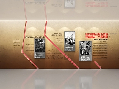 现代党建文化图文展厅