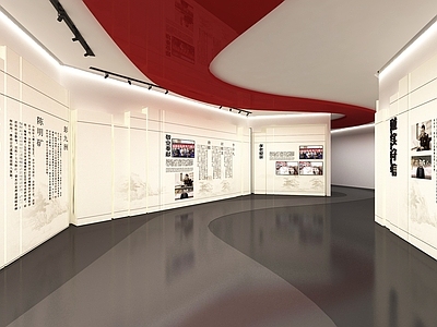 现代党建文化图文展厅