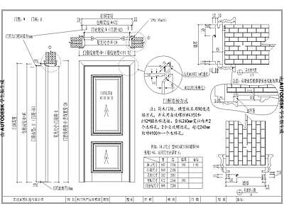 实木复合 原木 木生产标准模块 节点图 施工图 通用节点